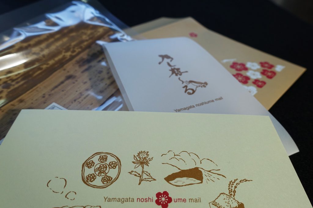 山形、佐藤屋の郵便で送れる和菓子「乃し梅～る」