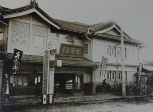明治の大火の後に建て直された現在の佐藤屋本店。歌舞伎座を模した建物は山形のレトロな建物の一つとして観光の方も訪れます。
